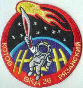 Expedition 37 Torch EVA-36 Russian Spacewalk Patch