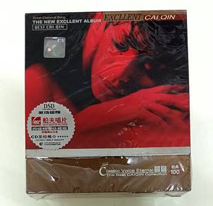 TSAI CHIN 4CDS Boxset