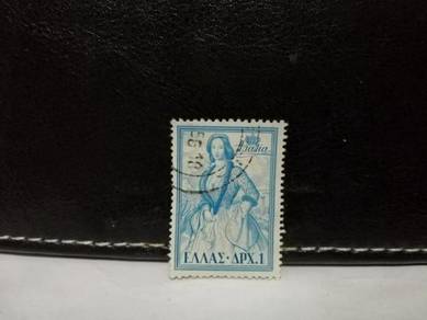 1956 Greece Stamp Queen Amalia