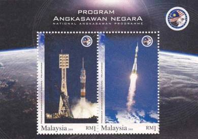 Miniature Sheet Astronaut Angkasawan Negara 2008