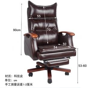 Black Boss Manager Office Chair Kerusi Pejabat CEO