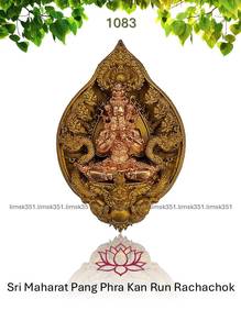 泰国佛牌. Sri Maharat Pang Phra Kan II Amulet.