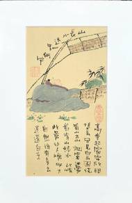Vintage Chinese Folk Art Collection (Series 8)6 pc