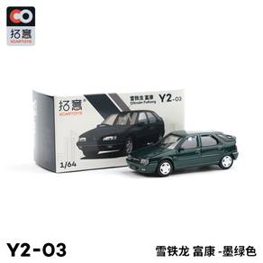 1:64 Citroen ZX (94-98) diecast model car -green