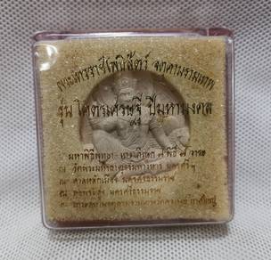Jatukam Ramathep kohSetti
