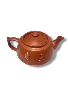 Standard Yi Xing Clay Teapot