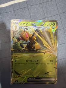 Pokémon ex