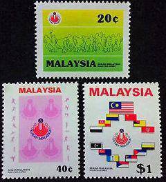 Mint Stamp Malaysia Games (toning) 1986