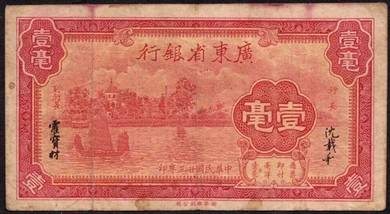 CHINA Kwangtung 10 cents 1934 - Pick Ps2431- fine