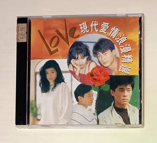 LOVE 92 Modern Love Romance Collection Cd