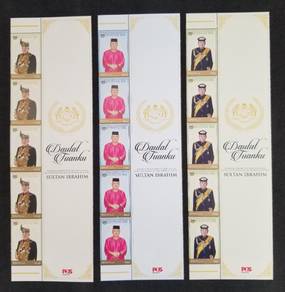Mint Stamp Header Agong Sultan Ibrahim Msia 2024