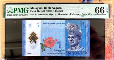 RM1 Solid 9 UNC PMG66 EPQ (2021)