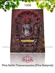 泰国佛牌. Phra Setthi Thawarawadee Amulet II