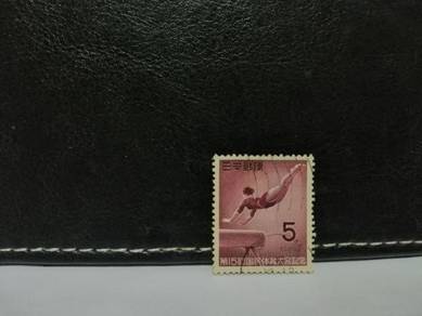 1960 Japan Stamp National Athletic Meeting Sport