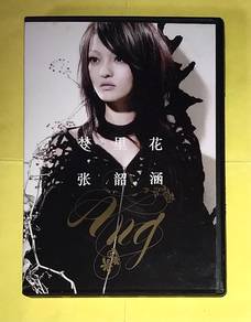 ANGELA CHANG 張韶涵 - FLOWER IN THE WONDERLAND 夢裡花 Cd