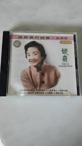 Yao Li 姚莉 Collection CD