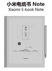 Xiaomi MI mijia mi home Electronic Paper Book Note