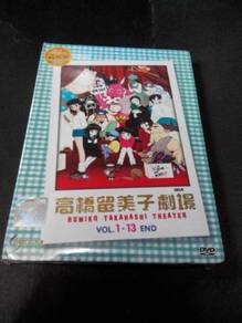 RUMIKO TAKAHASHI THEATER VOL.1-13 END Dvd