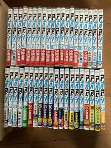 Ao Ashi Manga Complete Set Vol. 1-40