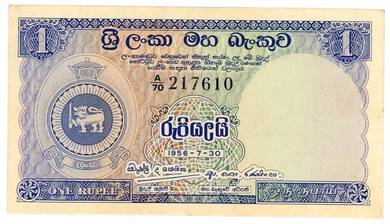 Ceylon 1 rupee 1956 - Pick P56a  AU