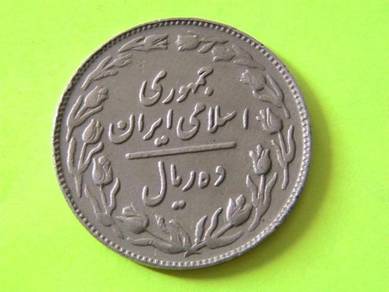 10 Rials Middle East 1982 [Kod : A0678]