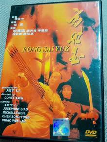 DVD Fong Sai Yuk