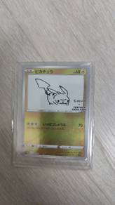 Pokemon TCG Pikachu x Yu Nagaba