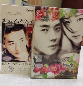 Stairway to Heaven (Korean Drama - DVD)