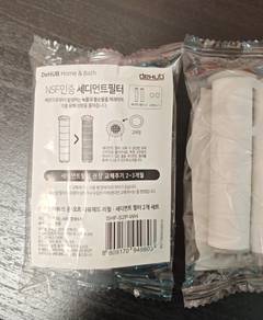 DeHUB NSF Sediment Filter shower head filter 2 Set