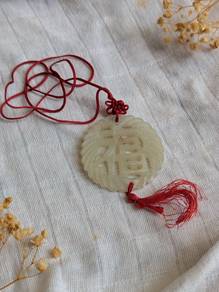 福玉牌Chinese Good Fortune Knot Carved Jade Pendant
