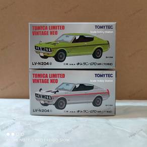 Tomica Limited Vintage Colt Galant GTO MR