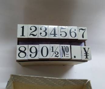 36 Sublo NUMBER CONNECTING Stamp