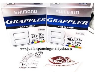 Shimano Grappler 8 (PL-71FU) X8 PE Braided Line