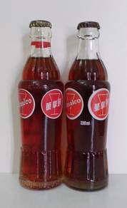 Botol Sinalco 285ml Refill Old Bottle