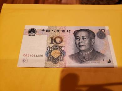 CHINA 10 Yuan 1999