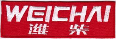Weichai Power Automotive F1 Scuderia Ferrari Patch