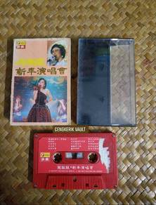 Kaset Long Piao Piao