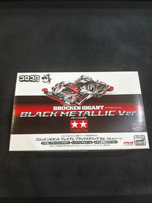 Tamiya Broken Gigant Black Metallic Ver