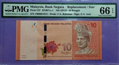 RM10 siri ke12 sign Zeti low number replacement