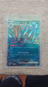 pokemon card japanese ori 112/193