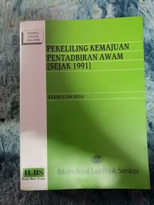 Buku Pekeliling Kemajuan Pentadbiran Awam