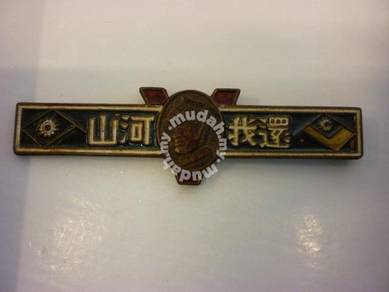 Old China Medal(Medal 4)