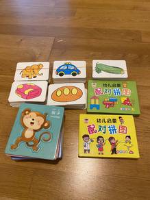 Baby & Toddler Puzzle Set - Used