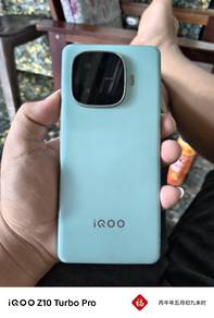 iqoo z9 5g for sale and swap