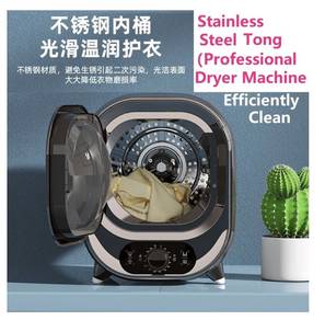 Modern Clothes Dryer, Laundry Dryer, Mini