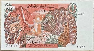 ALGERIA 10 Dinars 1970 - Pick P127 au