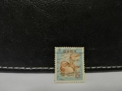 1955 Japan Stamp Mandarin Ducks
