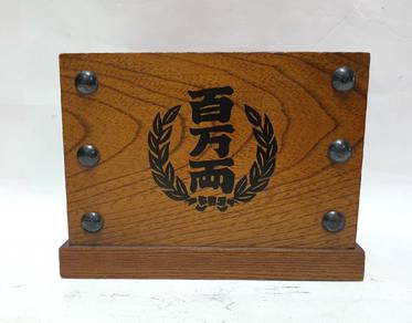 Vintage Japanese Wooden Piggy Bank Saving Money