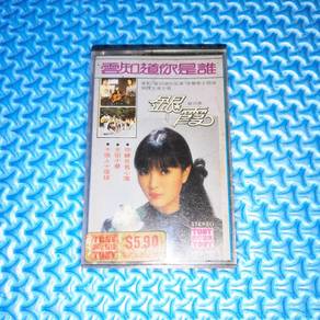 Yin Xia YinShia 銀霞 银霞 - 雲知道你是誰 Cassette