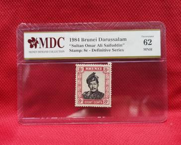 1984 Brunei Darussalam "Sultan Omar Ali Saifuddin"